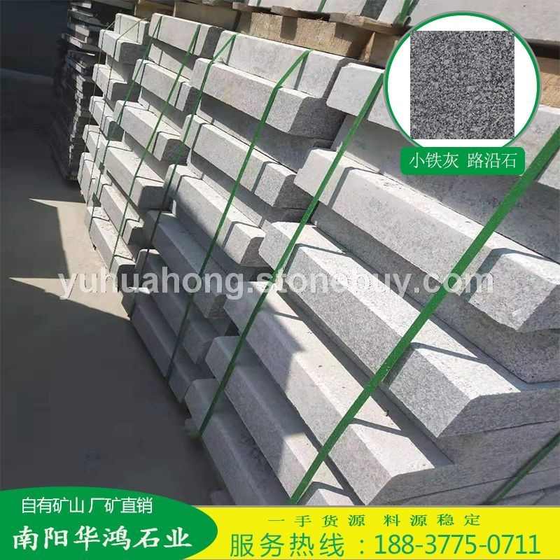 路沿石小铁灰机切面