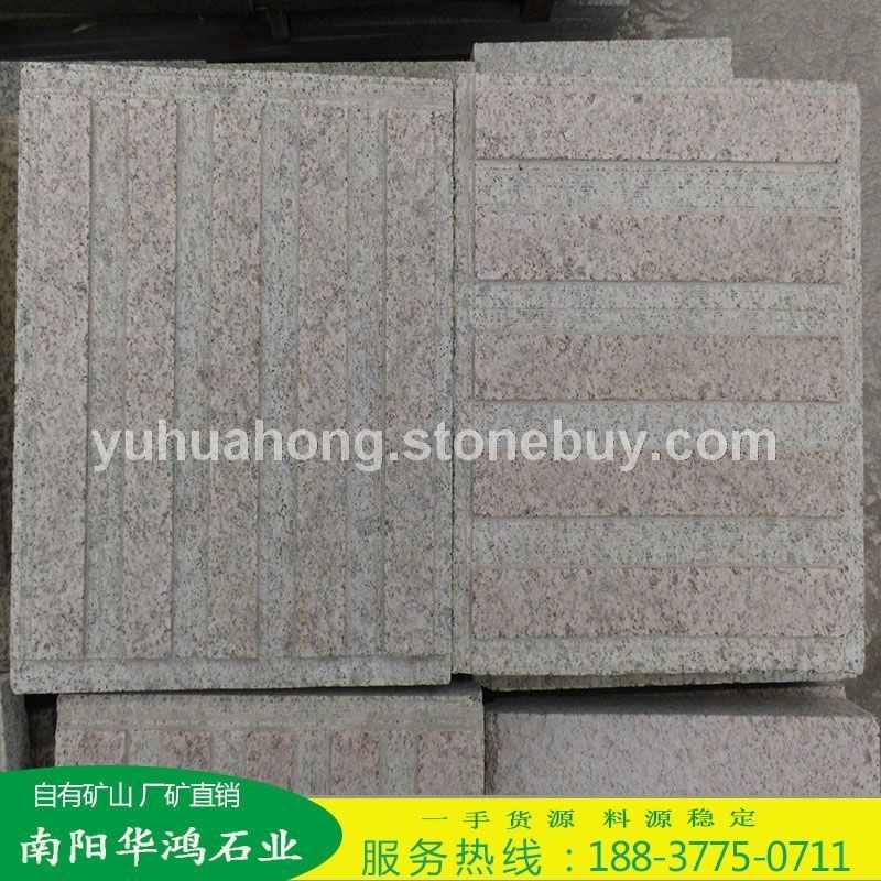 黄金麻盲道石锈石工程板材
