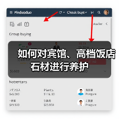 如何对宾馆、高档饭店石材进行养护（图2）