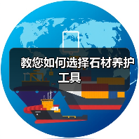 教您如何选择石材养护工具（图3）