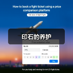 印石的养护(图3) 印石的养护(图3)