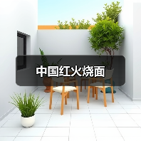 中国红火烧面（图2）