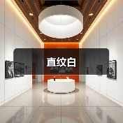 直纹白（图3）