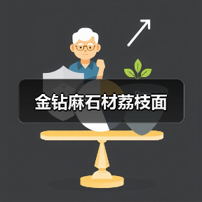 金钻麻石材荔枝面(图2) 金钻麻石材荔枝面(图2)
