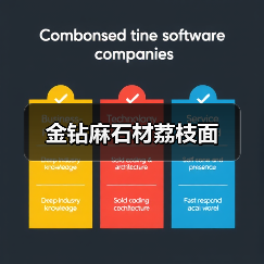金钻麻石材荔枝面(图1) 金钻麻石材荔枝面(图1)