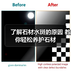 了解石材水斑的原因 教你轻松养护石材(图2) 了解石材水斑的原因 教你轻松养护石材(图2)