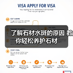 了解石材水斑的原因 教你轻松养护石材(图4) 了解石材水斑的原因 教你轻松养护石材(图4)