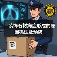 装饰石材病症形成的原因机理及预防(图1) 装饰石材病症形成的原因机理及预防(图1)