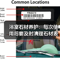 浴室石材养护:每次使用后要及时清理石材表面(图3) 浴室石材养护:每次使用后要及时清理石材表面(图3)