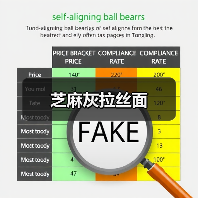 芝麻灰拉丝面（图2）