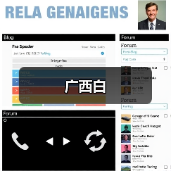 广西白（图2）