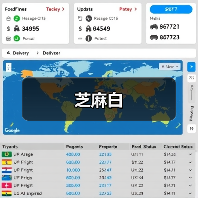 芝麻白（图3）