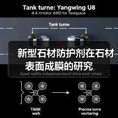 新型石材防护剂在石材表面成膜的研究（图3）