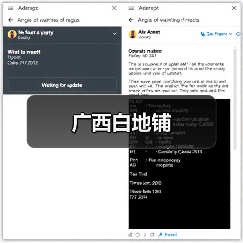 广西白地铺（图3）