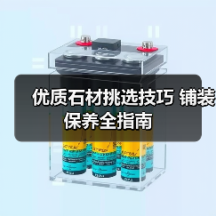 优质石材挑选技巧 铺装保养全指南（图4）