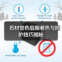 石材显色后期着色与防护技巧揭秘(图4) 石材显色后期着色与防护技巧揭秘(图4)