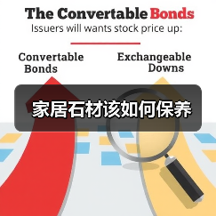 家居石材该如何保养(图3) 家居石材该如何保养(图3)