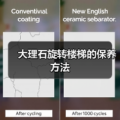 大理石旋转楼梯的保养方法(图1) 大理石旋转楼梯的保养方法(图1)