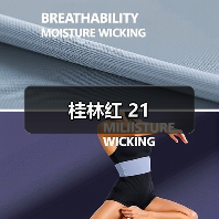 桂林红 21（图1）