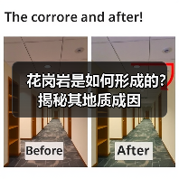 花岗岩是如何形成的？揭秘其地质成因（图2）