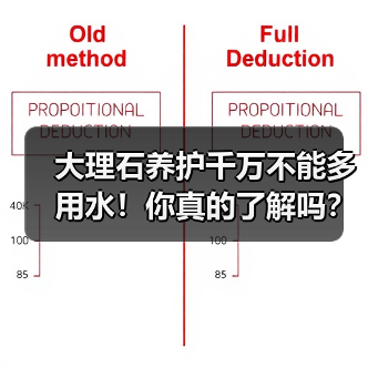 大理石养护千万不能多用水！你真的了解吗？（图1）