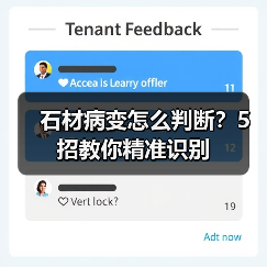 石材病变怎么判断？5招教你精准识别（图1）