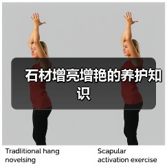 石材增亮增艳的养护知识(图3) 石材增亮增艳的养护知识(图3)