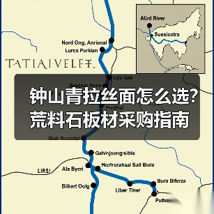 钟山青拉丝面怎么选？荒料石板材采购指南（图4）