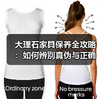 大理石家具保养全攻略:如何辨别真伪与正确清洁?(图2) 大理石家具保养全攻略:如何辨别真伪与正确清洁?(图2)