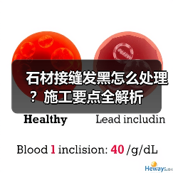 石材接缝发黑怎么处理？施工要点全解析（图4）