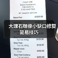 大理石雕像小缺口修复简易技巧（图2）
