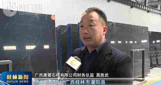 桂林灌阳：借 “石” 发力，开启百亿特色产业奋进征程(图2)