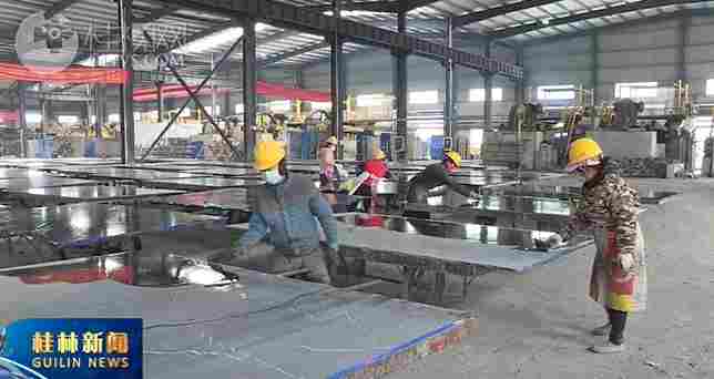 桂林灌阳：借 “石” 发力，开启百亿特色产业奋进征程(图5)