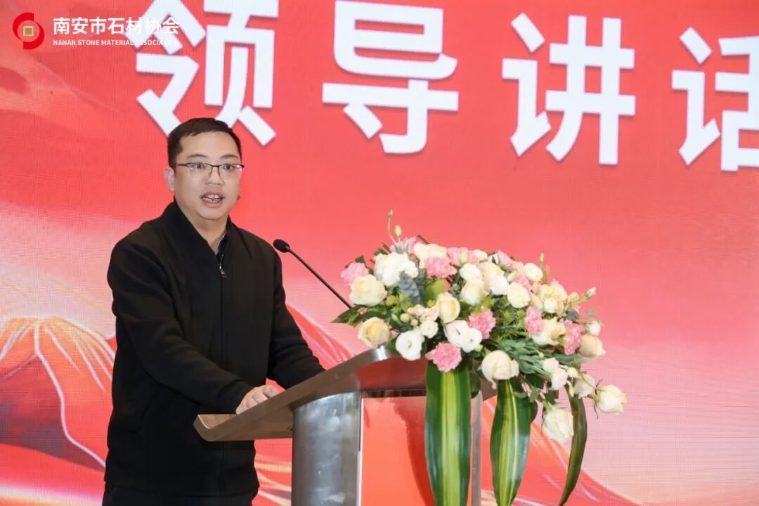 聚识力,链全球 | 南安市石材协会第五届第六次理监事会成功举办(图16) 聚识力,链全球 | 南安市石材协会第五届第六次理监事会成功举办(图16)