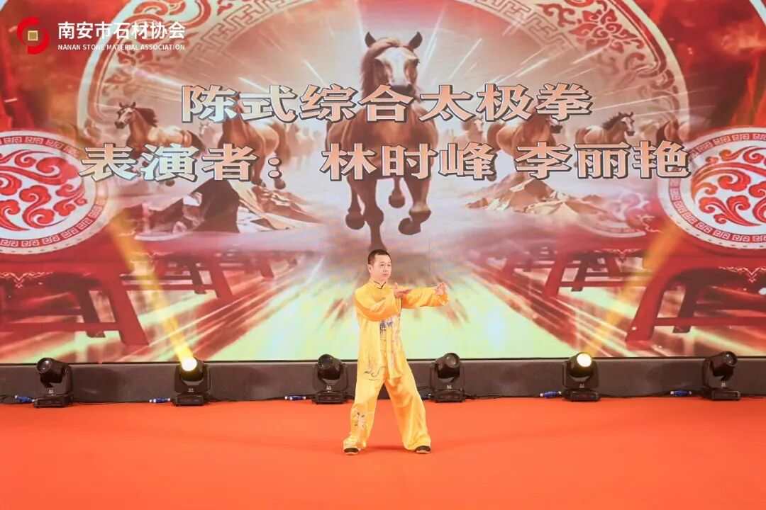 聚识力,链全球 | 南安市石材协会第五届第六次理监事会成功举办(图20) 聚识力,链全球 | 南安市石材协会第五届第六次理监事会成功举办(图20)