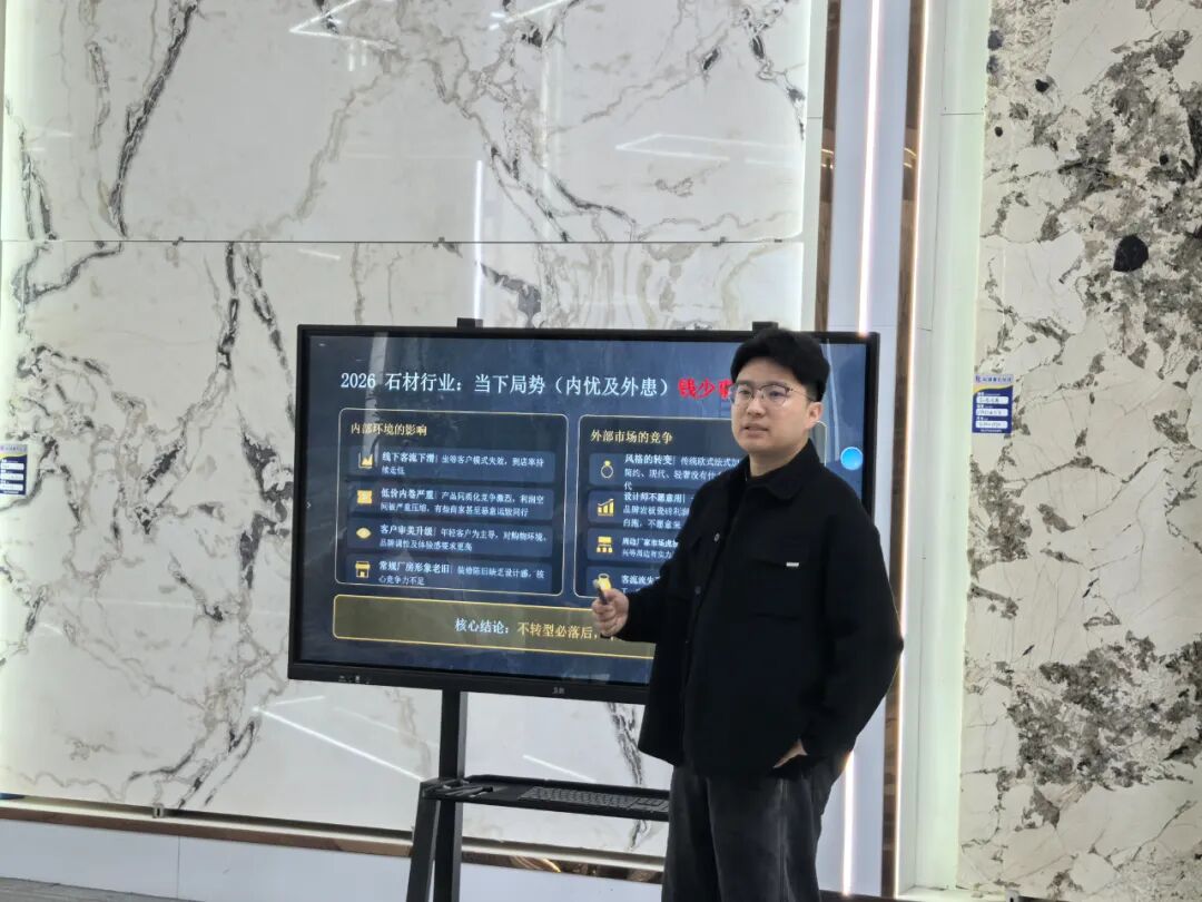 践行正确政绩观 走进企业悟实干|4 月主题党日活动走进杭州和盛石材有限公司(图5) 践行正确政绩观 走进企业悟实干|4 月主题党日活动走进杭州和盛石材有限公司(图5)