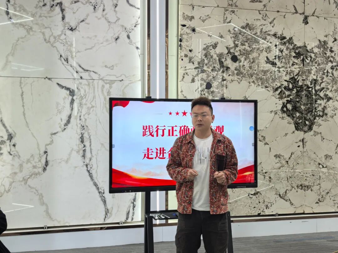 践行正确政绩观 走进企业悟实干|4 月主题党日活动走进杭州和盛石材有限公司(图8) 践行正确政绩观 走进企业悟实干|4 月主题党日活动走进杭州和盛石材有限公司(图8)